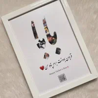 تابلو موزیکال *ویژه هدیه روز پدر*