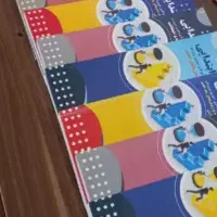 آزمون آموزگاری