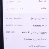 شیائومی 11T Pro سفارش بریتانیا با حافظهٔ ۲۵۶ گیگ|موبایل|چالوس, |دیوار