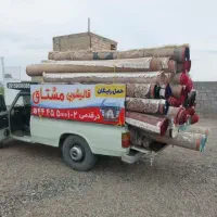 قالیشویی مشتاق سبزوار