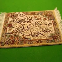 تابلو فرش صنعتی درجه یک
