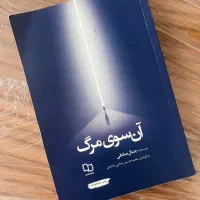معاوضه کتاب تبادل کتاب