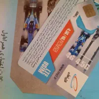 خریدار سیمکارت کد ۱