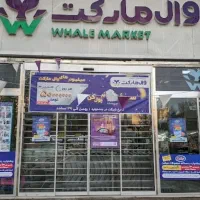 استخدام در غرفه قصابی