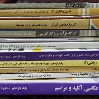 کتاب درسی