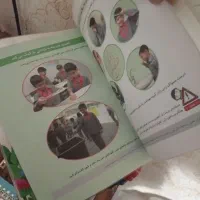 کتاب علوم وقرآن اول