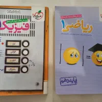 کتاب تست خیلی سبز ریاضی .... فیزیک