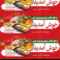 به نیرو خانم نیازمندیم