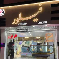 فروش یخچال ‌فریزر های فروشگاهی (نقد و اقساط )