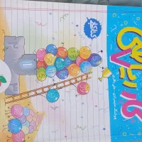 کتاب ریاضی هفتم