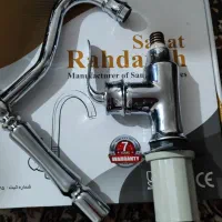 شیرظرفشویی بامبو