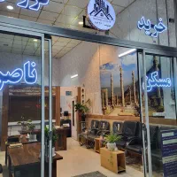 آپارتمان100متری-2خواب-فول-امکانات-مسکن-ناصری