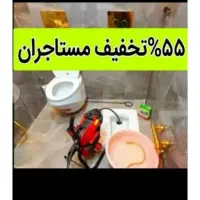 لوله بازکن فنرزن نیاوران تجریش فرمانیه کامرانیه24س