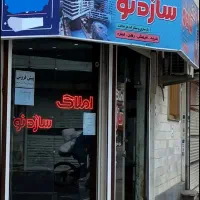 کارگاه-صنعتی-محدوده-رشت