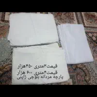 پارچه|لوازم خیاطی و بافتنی|گنبد کاووس, |دیوار
