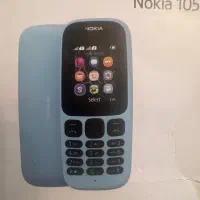 گوشی نوکیا 105 کارکرده