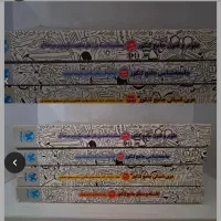 تعدادی کتاب تست انسانی