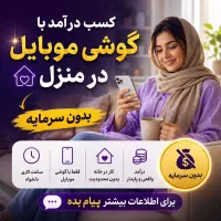 کار بانوان قدرتمند