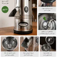 سبزی خرد کن خانگی