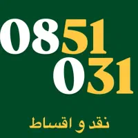 کد صفر خوشگفتار