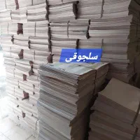 روزنامه باطله مستقیم از چاپخونه*کاغذ بسته بندی
