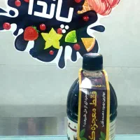 آب زرشک کاملا طبیعی( پاندا)