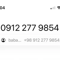 سیم کارت کد دو