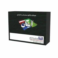 حسابدار خانم مسلط به آسان