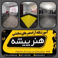 آموزش مبانی و تخصصی نویسندگی