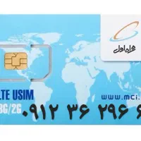 سیمکارت ۰۹۱۲ کد۳