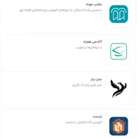 بن آموزشی