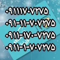 خط رند کد ۱