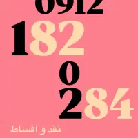 کد 1