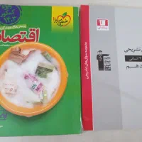 ۱۵ کتاب کنکور انسانی فقط فقط ۲م و ۸۰۰ تومن