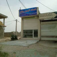 مغازه بهترین لوکیشن