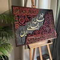 تابلو فرش مدرن/گالری نفیس