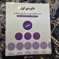 کتاب ارزان ورایگان