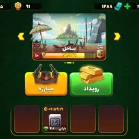 اکانت پسر خوانده معاوضه با اکانت کالاف دیوتی