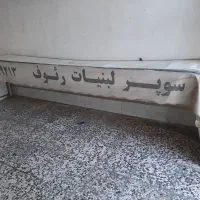 چادر سایبان