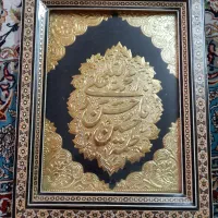 قاب خاتم