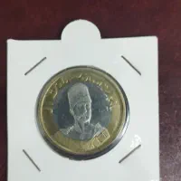 سکه ستار خان مناسب گردنبند و اسکناس خارجی و تمبر