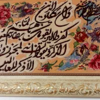 تابلو فرش دستباف