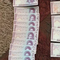 اسکناس قدیمی