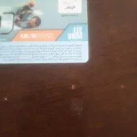 خط رند