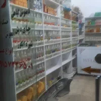 واگذاری عطاری