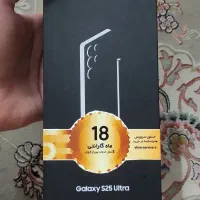 s25ultra فول کپی|موبایل|ملارد, |دیوار