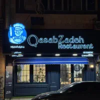استخدام شاطر و کارگر ساده