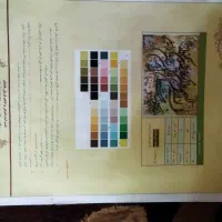 تابلو فرش + دار قالی