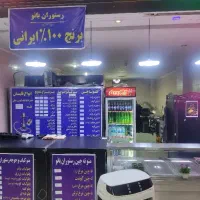 پیک موتوری
