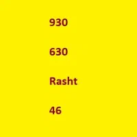 930Rasht46|سیم‌کارت|رشت, بازار|دیوار
